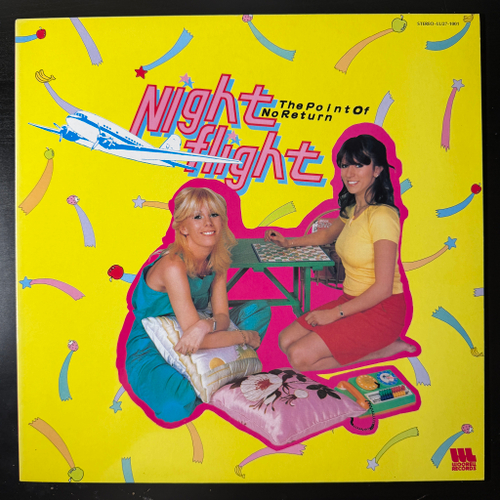 Night Flight – The Point Of No Return (Япония 1982г.)