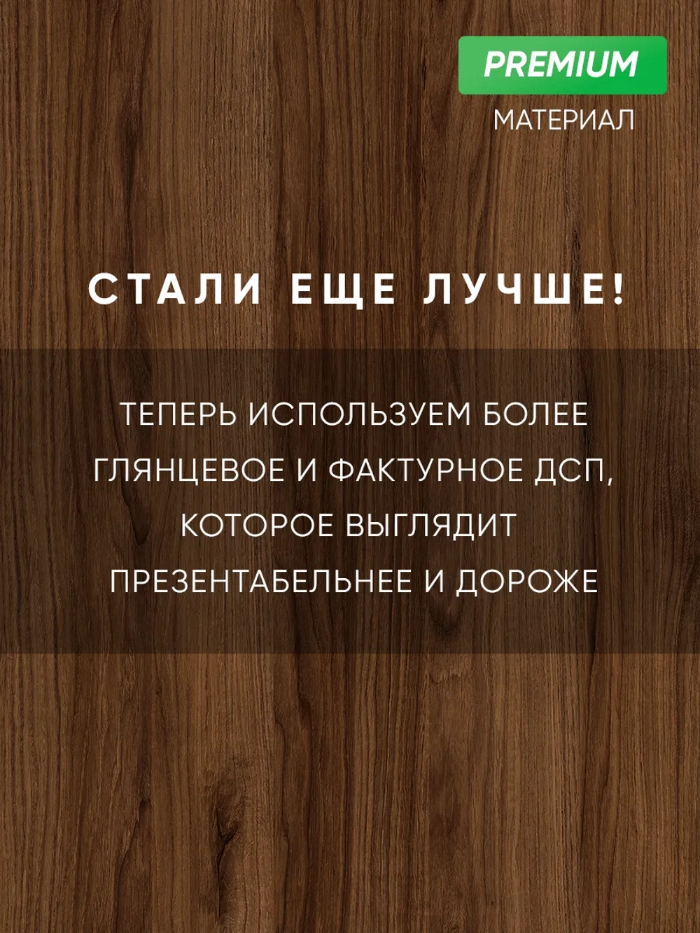 Настенная угловая полка Змейка-8