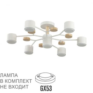 Потолочный светильник 7*GX53 8195/7C белый Rondo Lumion