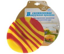 Крышка вакуумная Хорс КВ26, 26 см