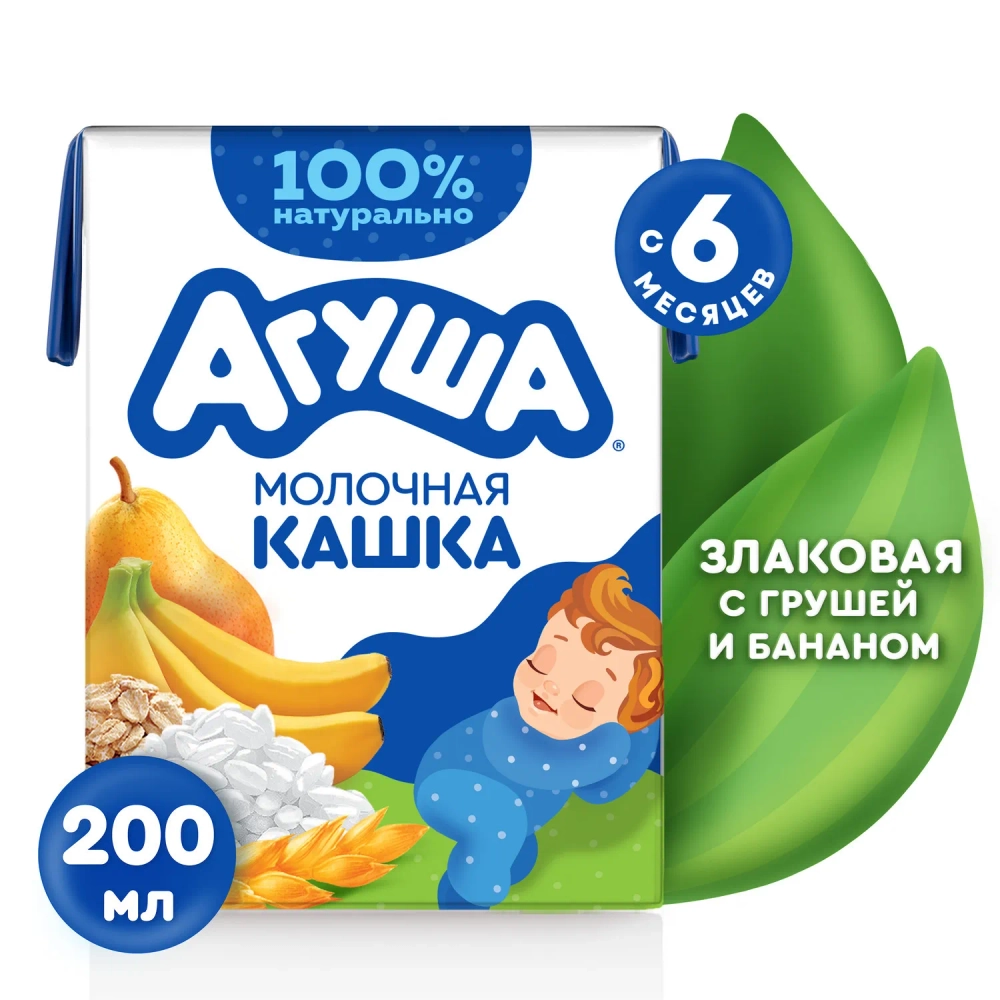 Каша молочная Агуша злаки груша банан 2.7% 0.2л с 6 месяцев