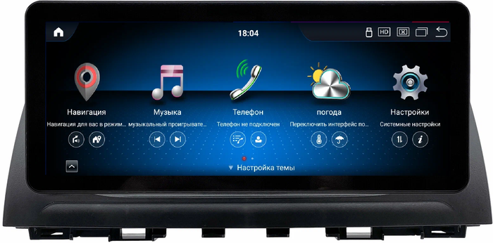 Магнитола для Mazda 6 GJ 2012-2014 - Kuberg монитор 12.3" в стиле Audi на Android 13, Быстрая, CarPlay, 4G SIM-слот