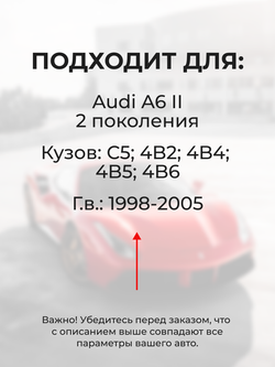 Ремкомплект (втулки) петель дверей Audi A6 (II) [Кузов: С5; 4B2; 4B4; 4B5; 4B6] (2 петли, RPD1317-2) 1998-2005