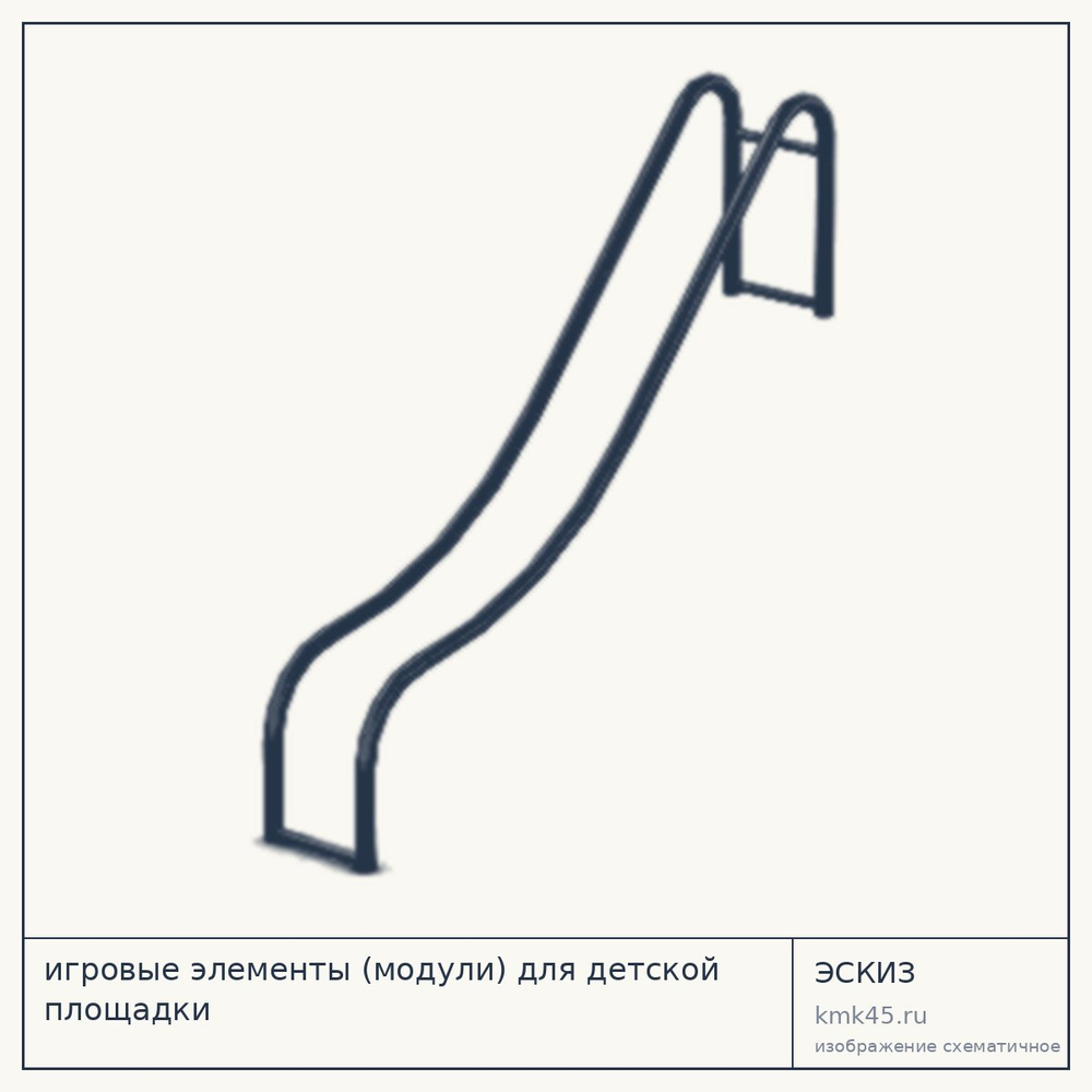 Игровой модуль для детской площадки Н149625 — от 126 000 ₽
