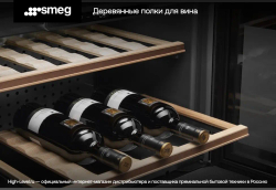 Холодильник Smeg SCV115G