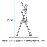 Стремянка алюминиевая 7 стандартных ступеней 9 см, площадка 1,5 м, нагрузка 225 кг, вес 7 кг, НОВАЯ ВЫСОТА, 3110107