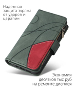 Дизайнерский чехол-книжка из кожи для SAMSUNG S24 (не ULTRA/ FE/ PLUS!) с кошельком, 5 слотами для карт и подставкой