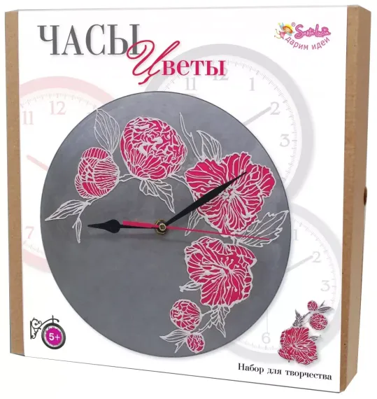 Детские настенные часы "Цветы"