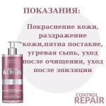Восстанавливающий и успокаивающий тоник для лица Farmona Professional Control Repair Soothing Tonic For Scin Blemishes Caused By Various Conditions 500мл