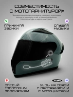 Шлем для мотоцикла серый с тонированным визором
