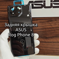Задняя крышка для ASUS ROG Phone 8 Original (заднее стекло) цвет: Чёрный