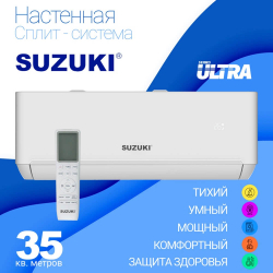 Кондиционер Suzuki SUSH-C122BE Ultra