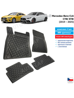 Коврики салона Mercedes GLC X253 C253 Classic 4 шт 2019+ Оригинал