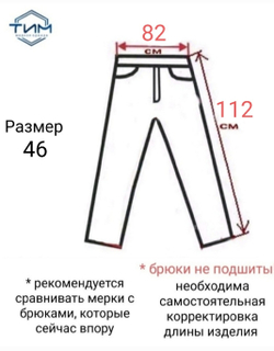 Брюки мужские для мужчины широкие свободные школьные для школы классические классика строгие костюмные вискозные вискоза черные тёмно-серые прямые серые блестящие нарядные праздничные блеск 46 размер