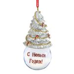 Елочное украшение Снежный шар Белая елочка, 4 шт, С Новым годом!, Snoweekon, Snoweekon SGW