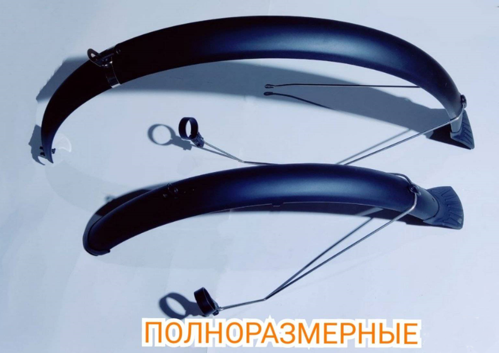Крылья вело 26" полноразм. шир.70 мм, пластик чёрный, крепл. за бустер, штаны, раму