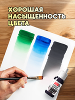 Жидкая акварель "Дымчатый графит" 15 мл