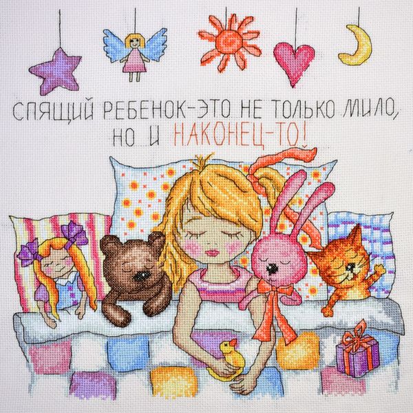 Набор для вышивания нитками Марья Искусница, Спящая девочка, 30х30 см