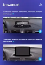Магнитола для Mazda CX-4 2016-2024 (ШГУ монохром, рамка LUX) - FarCar монитор 12.3" 2K QLED на Android 14, Быстрая, CarPlay, 4G SIM-слот
