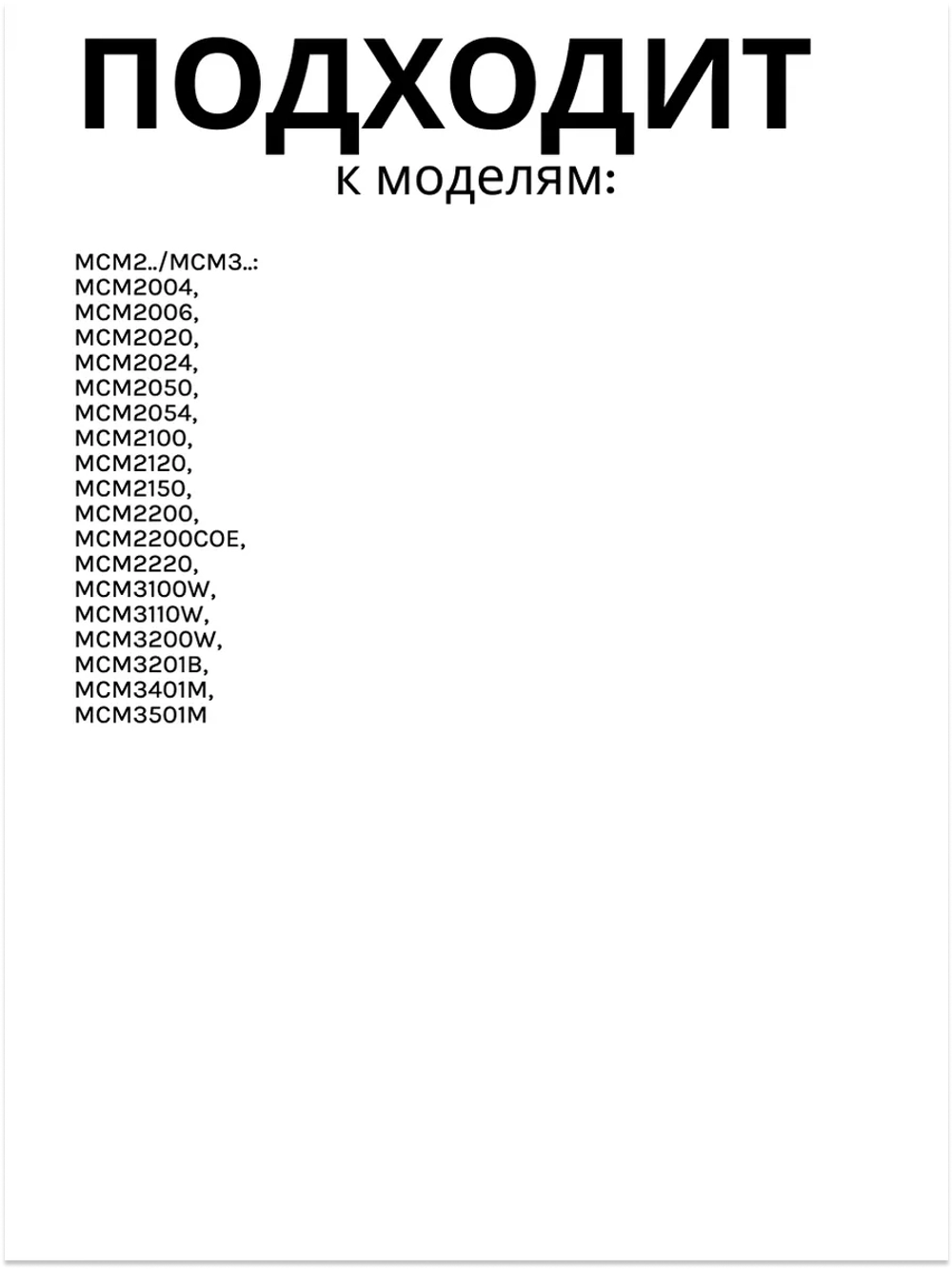 Диск для картофеля фри для кухонного комбайна