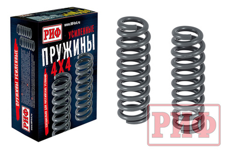 Пружины передние Haval H9 2024+ бензин лифт 30 мм 0-50 кг РИФ