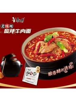 Лапша со вкусом Говядины в кисло-остром соусе 121 г * 2 шт