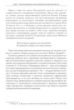 Иудаизм и христианство: Рим, Византия, Таврида
