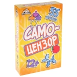 Игра карточная Самоцензор ИК-6460