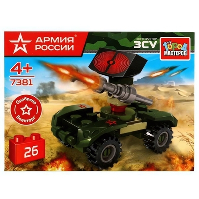 Конструктор пластмассовый 26эл. Армия России "Военный робот" 7381-AA (Город мастеров)