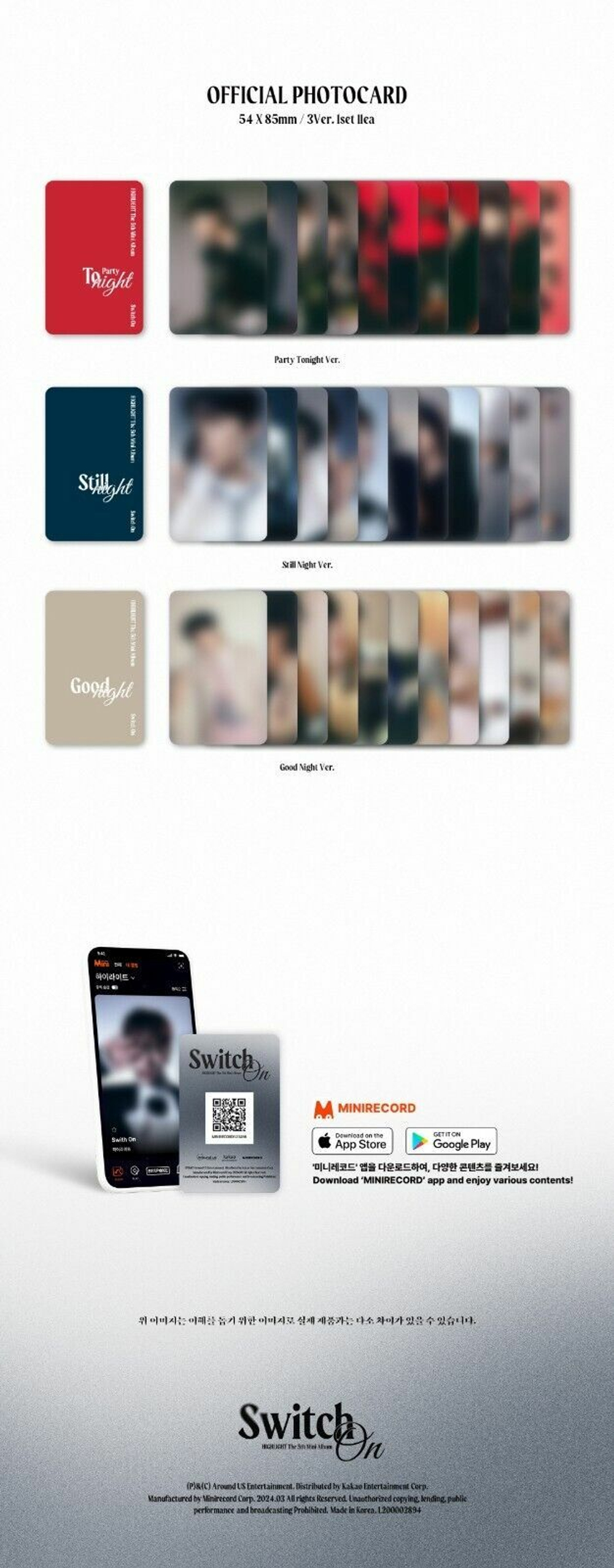 HIGHLIGHT - SWITCH ON (Platform ver.)