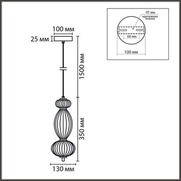 Светильник подвесной 8W 3000-6000K 8369/15L латунь/белый LIALDA Lumion