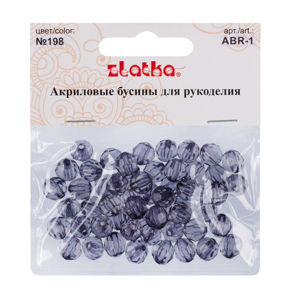Бусины акрил ⌀10 мм, 25 г (55±2 шт), 198 черный, Zlatka ABR-1
