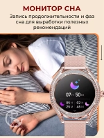 Смарт часы PARASMART Shine V66 (миланский браслет, серебристый)