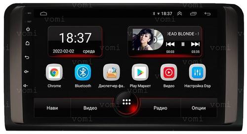 Магнитола для Mercedes-Benz GL (X164), ML (W164) 2005-2012 (мат/глянец) - AK544/382R9-MTK Android 10
