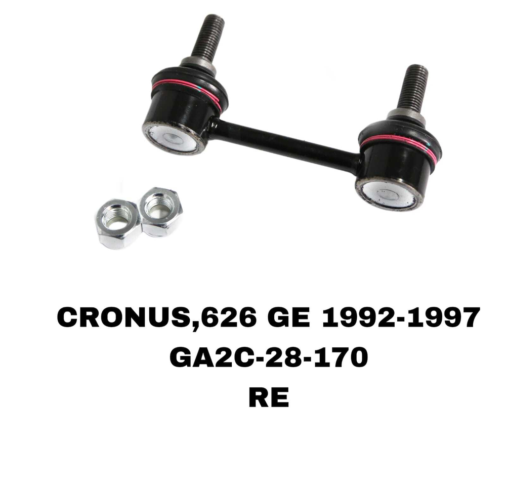 СЕРЬГИ 626GE 92-97,CRONOS