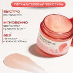 Round Lab Укрепляющий крем с экстрактом камелии и коллагеном Camellia Deep Collagen Firming Cream 50 мл