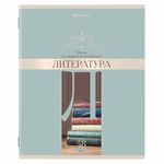 Тетрадь предметная "DELIGHT" 48 л., обложка картон, ЛИТЕРАТУРА, линия, BRAUBERG, 404576