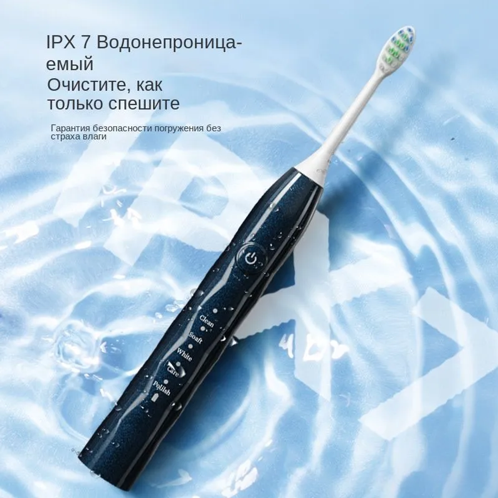 Электрическая зубная щетка Wulabai Huо-Electric Toothbrush