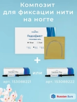 Титановая нить №14 для ногтевой пластины
