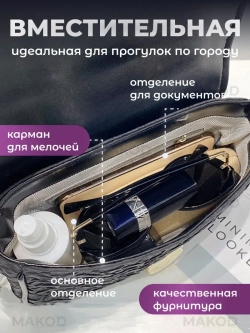 Клатч черный вечерний праздничный на плече свадебный