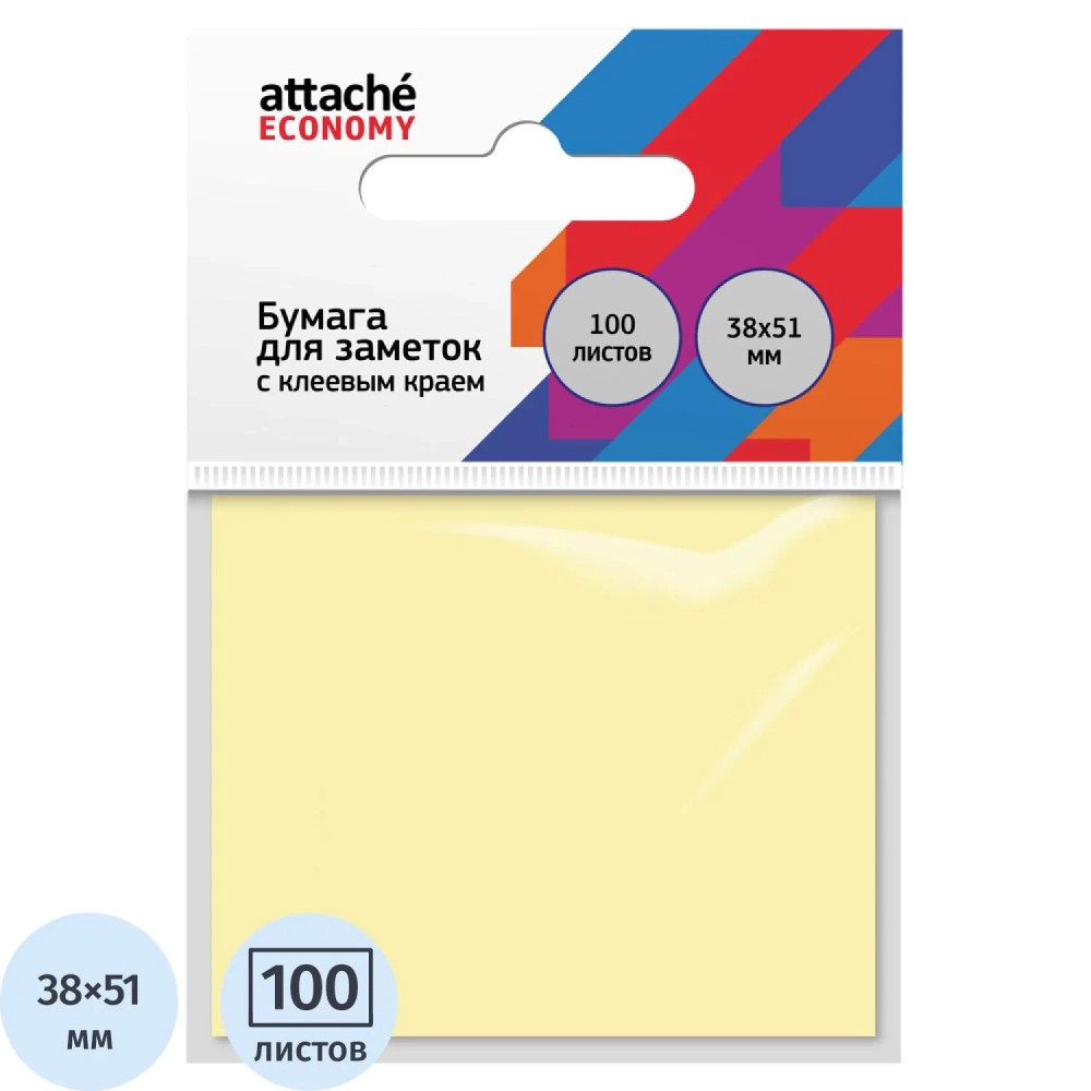 Стикеры Attache (Attache Economy) 38x51 мм пастельный жёлтый (1 блок на 100 листов)