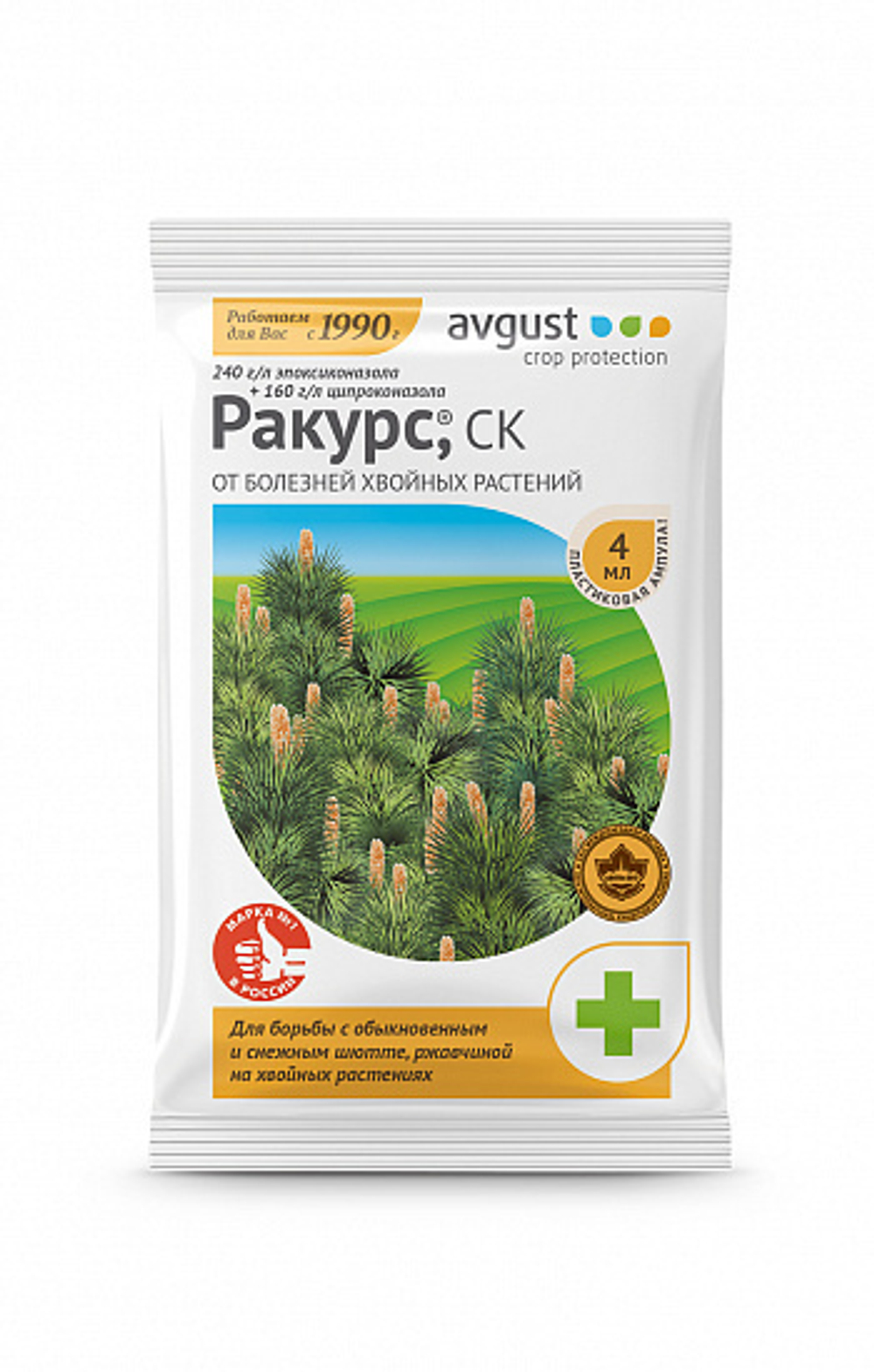 Ракурс 4мл