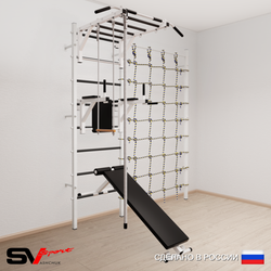 Шведская стенка Sv Sport 5560 (Турник рукоход/Брусья/Скамья/Канат/Трапеция/Канатный лаз)