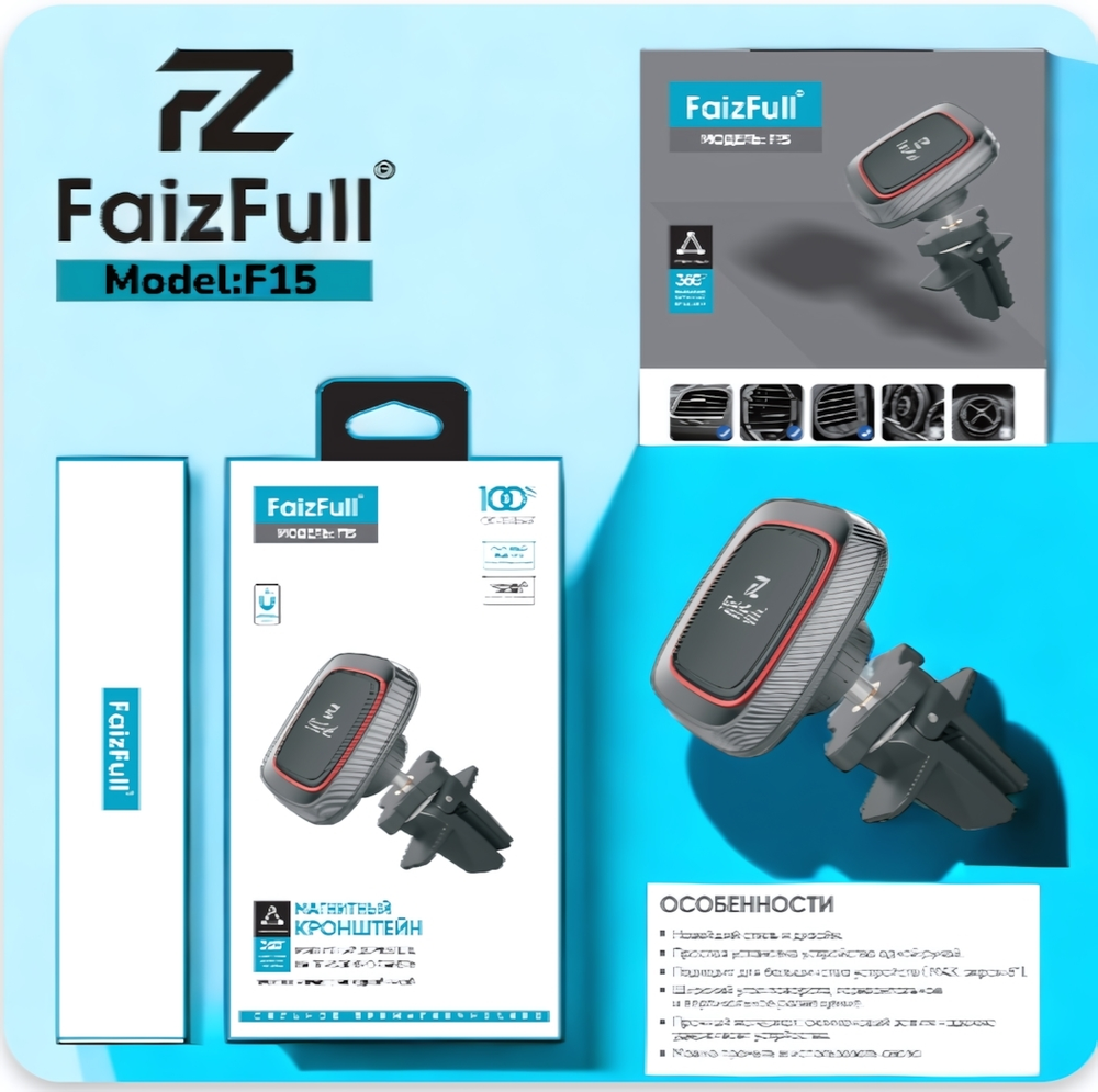 Держатель автомобильный FaizFull F015 магнитный, вращение 360°, на присоске Black