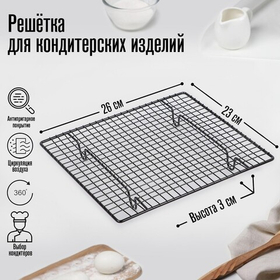 Решетка кондитерская квадрат
