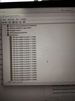 15.6" Ноутбук Lenovo LOQ 15IRH8, Core i7-13700H, RTX 4050, 16/512 ГБ