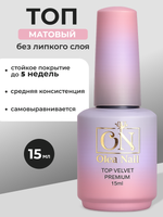 Olea Nail Топ для ногтей Velvet 15 мл