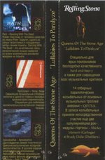 Комплект / Hard Rock № 3 (4CD)