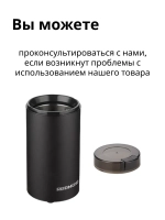 Кофемолка электрическая для кофе RCG-M1609