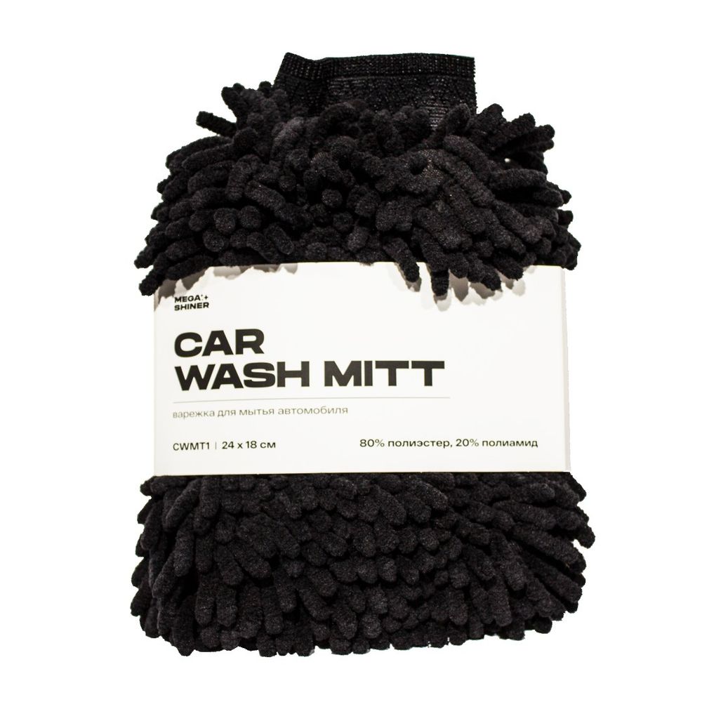MegaShiner - CAR WASH MITT, Варежка для мытья автомобиля шениловая